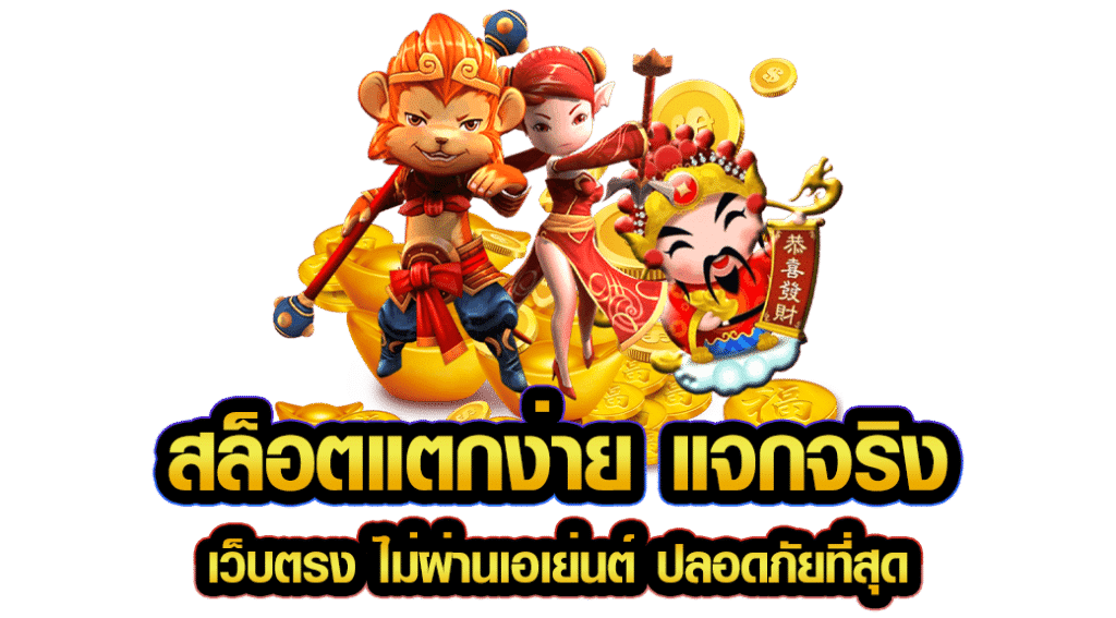 ทางเข้า WY88SIAM สมัคร