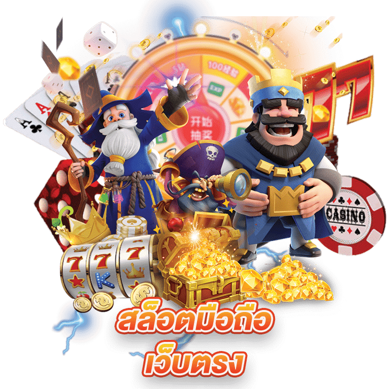 ทางเข้า WY88SIAM